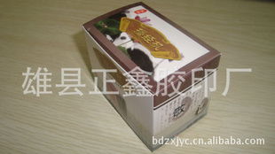 廠家直銷外包裝盒批發(fā) 彩印包裝盒一站式采購，紙類印刷制品的價(jià)格優(yōu)勢與質(zhì)量保障